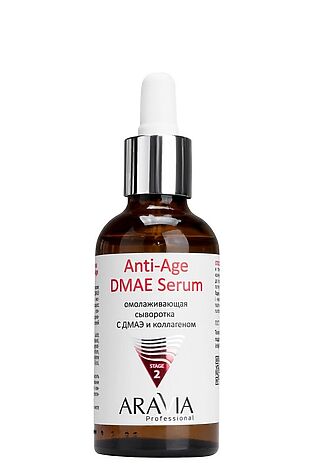 KRISTALLER Aravia Омолаживающая сыворотка с ДМАЭ и коллагеном / Anti-Age DMAE Serum, 50 мл #1110710