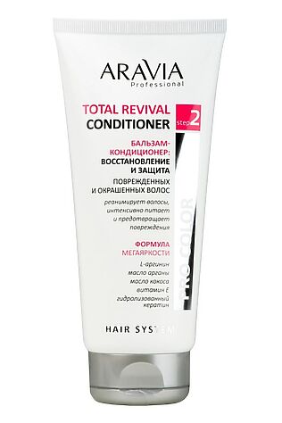 KRISTALLER Aravia Бальзам-кондиционер: восстановление и защита / Total Revival Conditioner, 200 мл #1110776