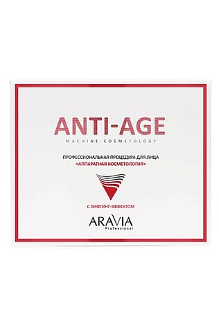 KRISTALLER Aravia Профессиональная процедура для лица «Аппаратная косметология» / Anti-Age, 150 мл x 3 #1110801