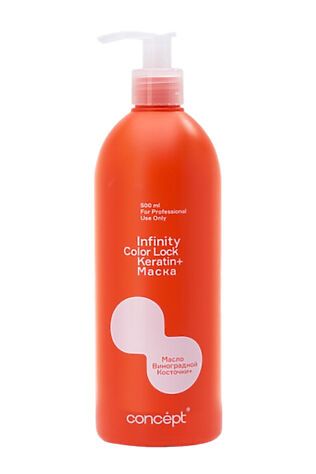 KRISTALLER Concept Маска для окрашенных волос с маслом виноградной косточки / Infinity Color Lock, 500 мл #1111323