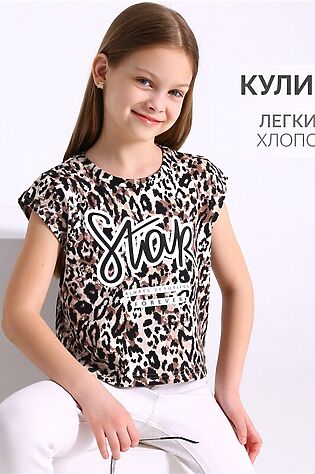 АПРЕЛЬ Футболка  #1115442