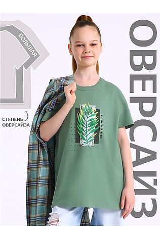 АПРЕЛЬ Футболка #1115446