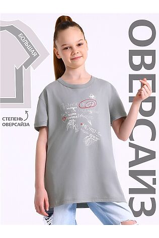 АПРЕЛЬ Футболка #1115448