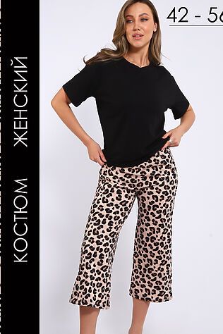 НАТАЛИ Костюм с брюками 32085 #1116728