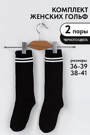 НАТАЛИ Гольфы Графика (2 полосы) (набор 2 пары) #1117123