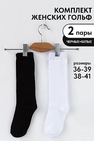 НАТАЛИ Гольфы женские Графика (гладь) (набор 2 пары) #1117825