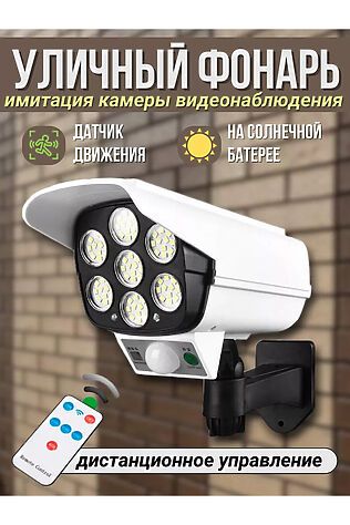 НАТАЛИ Уличный светильник 60174 #1118687