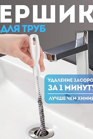 НАТАЛИ Щетка-ершик 60273 #1118693