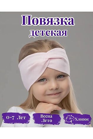 НАТАЛИ Повязка на голову 60358 #1118704