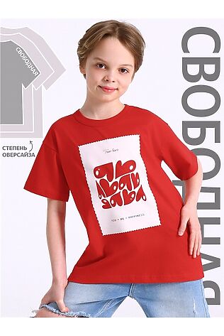 АПРЕЛЬ Футболка  #1118939