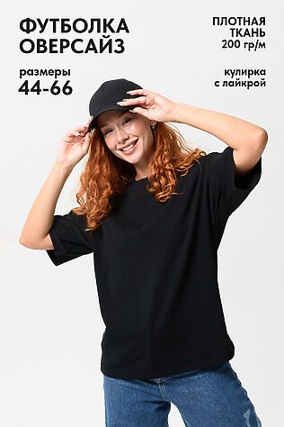 НАТАЛИ Футболка 14415/1 #1119036
