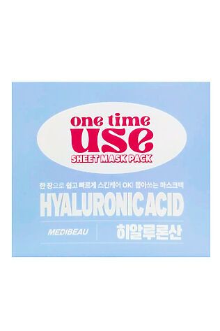 KRISTALLER MEDIBEAU Набор тканевых масок для лица с гиалуроновой кислотой / One Time Use Hyaluronic Acid Sheet Mask Pack, 30 шт. #1119104