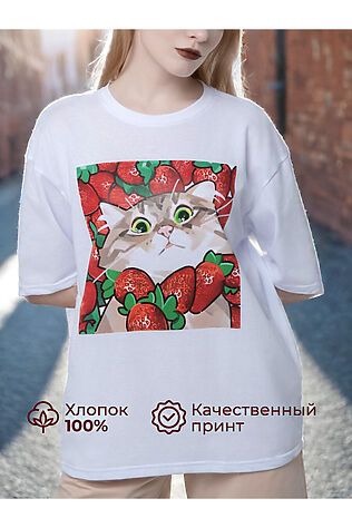 НАТАЛИ Футболка ФБН0009 #1119174