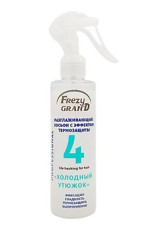 KRISTALLER Frezy Grand Лосьон для волос разглаживающий с эффектом термозащиты «Холодный Утюжок», 200 мл #1119380