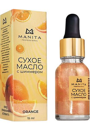KRISTALLER Manita Professional Масло сухое для ногтей и кутикулы укрепляющее с шиммером, Orange, 15 мл #1120853