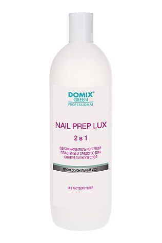 KRISTALLER Domix Green Professional Уценка Обезжириватель ногтевой пластины и средство для снятия липкого слоя 2 в 1 / Nail Prep lux, 1000 мл #1122879