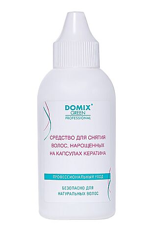 KRISTALLER Domix Green Professional Уценка Средство для снятия волос, наращенных на капсулах кератина, 70 мл. #1122885