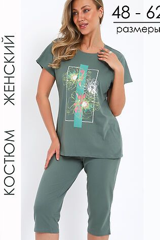 НАТАЛИ Костюм с бриджами 32088 #1123536