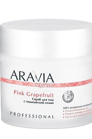 KRISTALLER Aravia Скраб для тела с гималайской солью / Pink Grapefruit #1123652