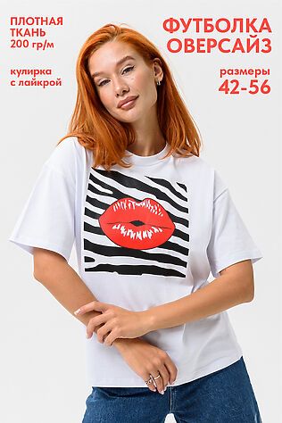 НАТАЛИ Футболка 8506/1 #1124074