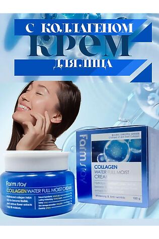 НАТАЛИ Крем для лица 60655 #1124216