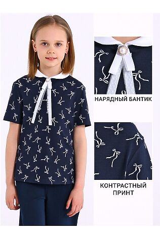 АПРЕЛЬ Блуза #1124290