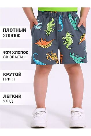 АПРЕЛЬ Шорты #1124313