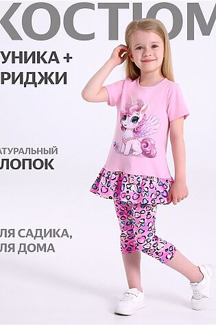 АПРЕЛЬ Комплект (Туника+Бриджи) #1124319