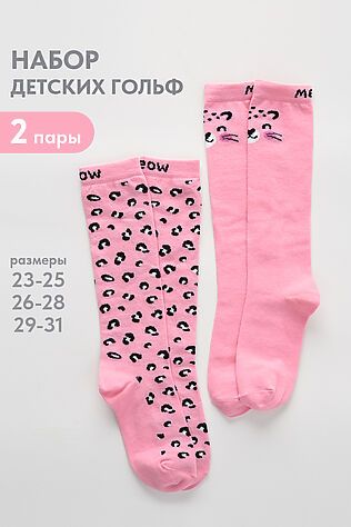 НАТАЛИ Гольфы детские Пантера (набор 2 пары) #1124324
