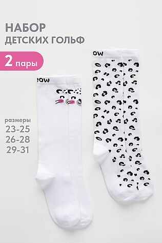 НАТАЛИ Гольфы детские Пантера (набор 2 пары) #1124325