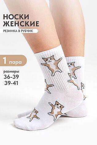 НАТАЛИ Носки стандарт Флексо - кот #1124333