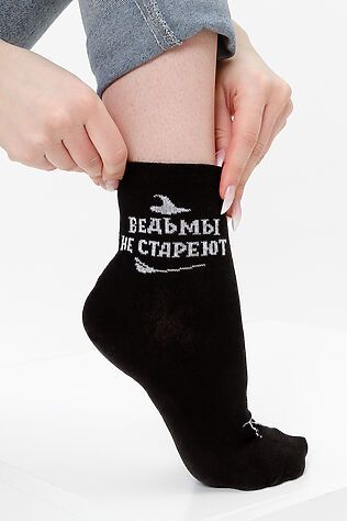 НАТАЛИ Носки стандарт Ведьма (набор 3 пары) #1124335