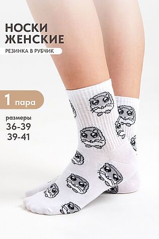 НАТАЛИ Носки стандарт Хомяк #1124633