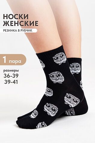 НАТАЛИ Носки стандарт Хомяк #1124634