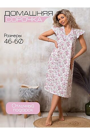 НАТАЛИ Сорочка С 427 Прелесть #1124932