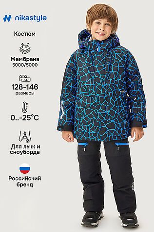NIKASTYLE Костюм (Куртка+Брюки) #1125199