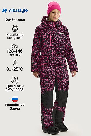 NIKASTYLE Комбинезон #1125247