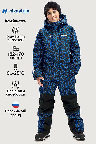 NIKASTYLE Комбинезон #1125248