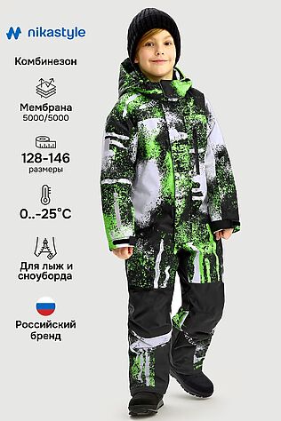 NIKASTYLE Комбинезон #1125265