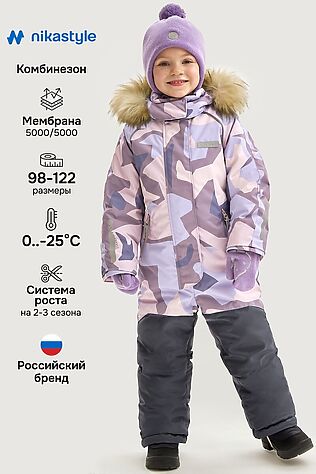 NIKASTYLE Комбинезон #1125270