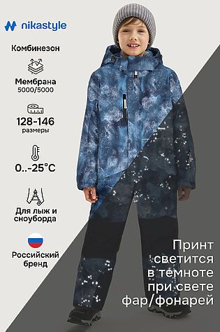 NIKASTYLE Комбинезон #1125302