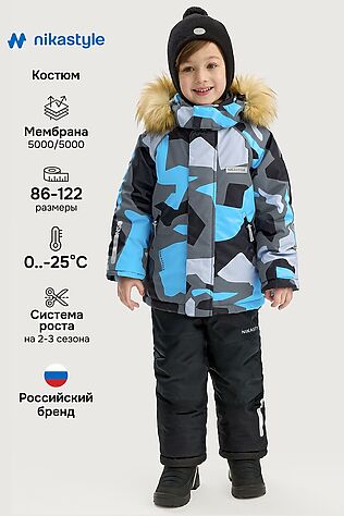 NIKASTYLE Комплект (Куртка+Брюки) #1125303
