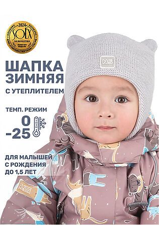 NIKASTYLE Шапка #1125335