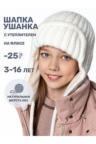NIKASTYLE Шапка #1125372