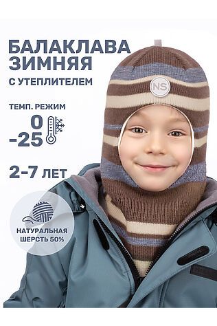 NIKASTYLE Балаклава #1125382