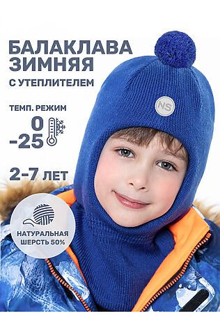 NIKASTYLE Балаклава #1125444
