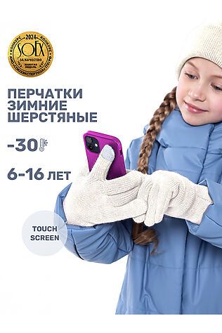 NIKASTYLE Перчатки #1125581