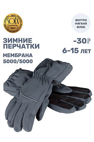 NIKASTYLE Перчатки #1125584