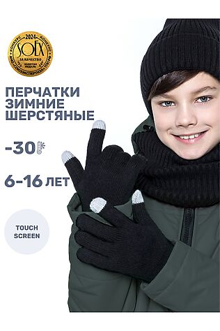 NIKASTYLE Перчатки #1125604