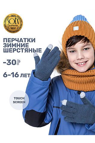 NIKASTYLE Перчатки #1125611
